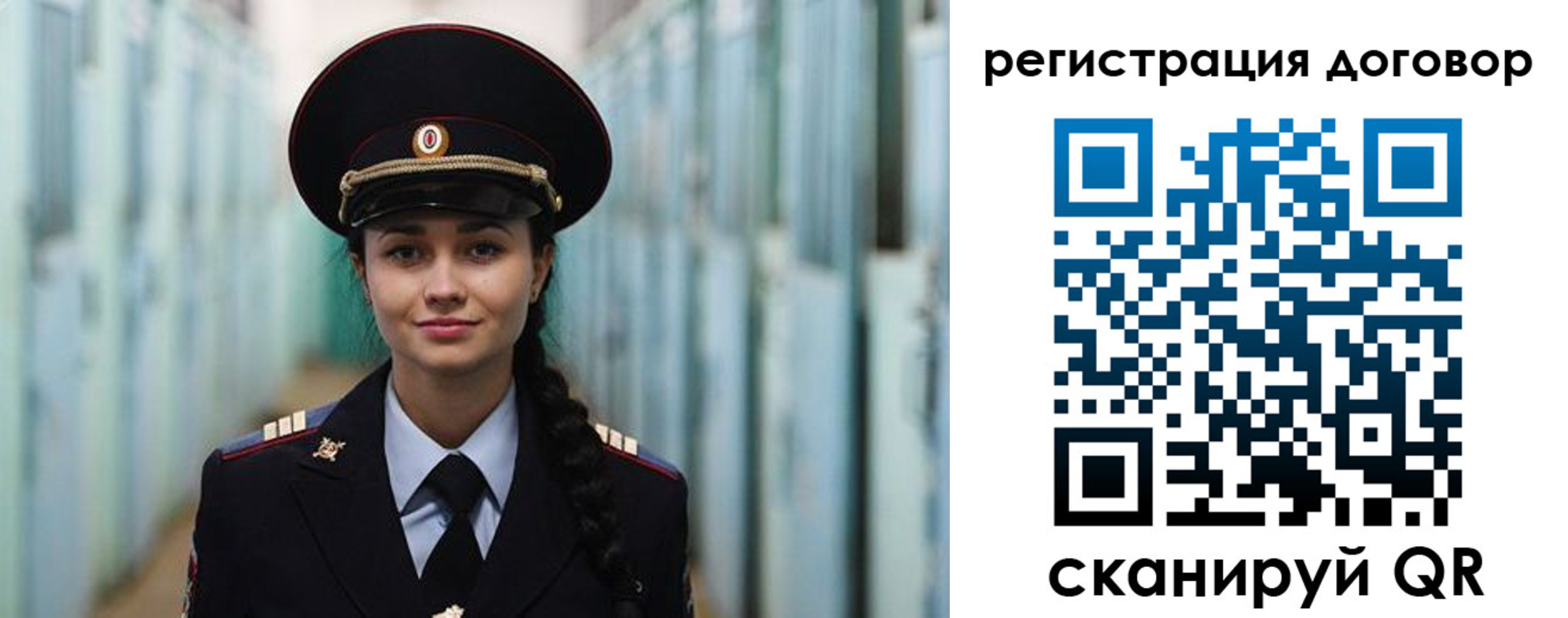 найти адрес прописки в Сочи